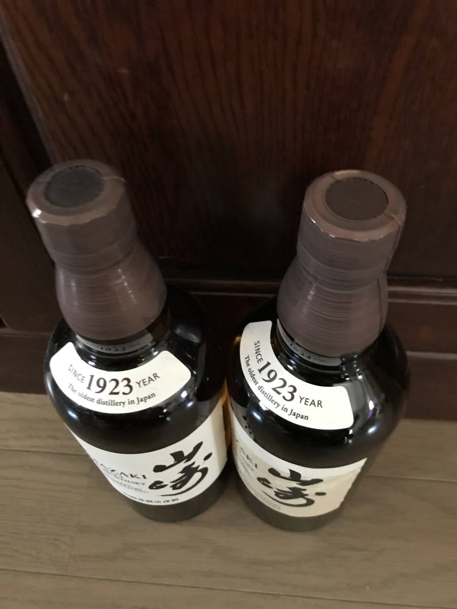 サントリー 山崎 シングルモルト 2本セット 700ml 43度 ウイスキー 未