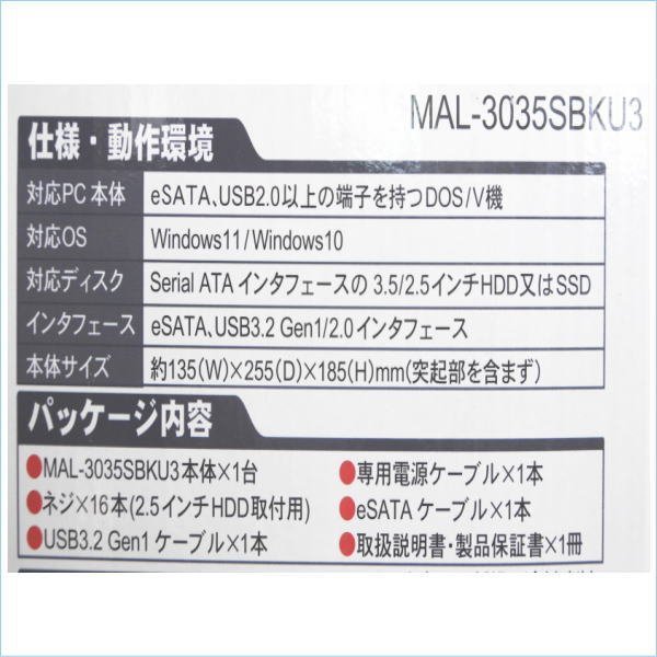 DSE] (新品) MARSHAL マーシャル SATA 4台 外付けケース HDD TOWER4 MAL-3035SBKU3 