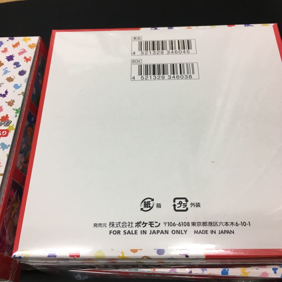 未開封新品】ポケモンカードゲーム 強化拡張パック ポケモンカード151
