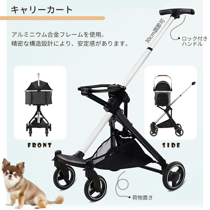  folding for pets Cart pet buggy pet Carry 4 wheel for pets stroller ### for pets Cart 700-RY###
