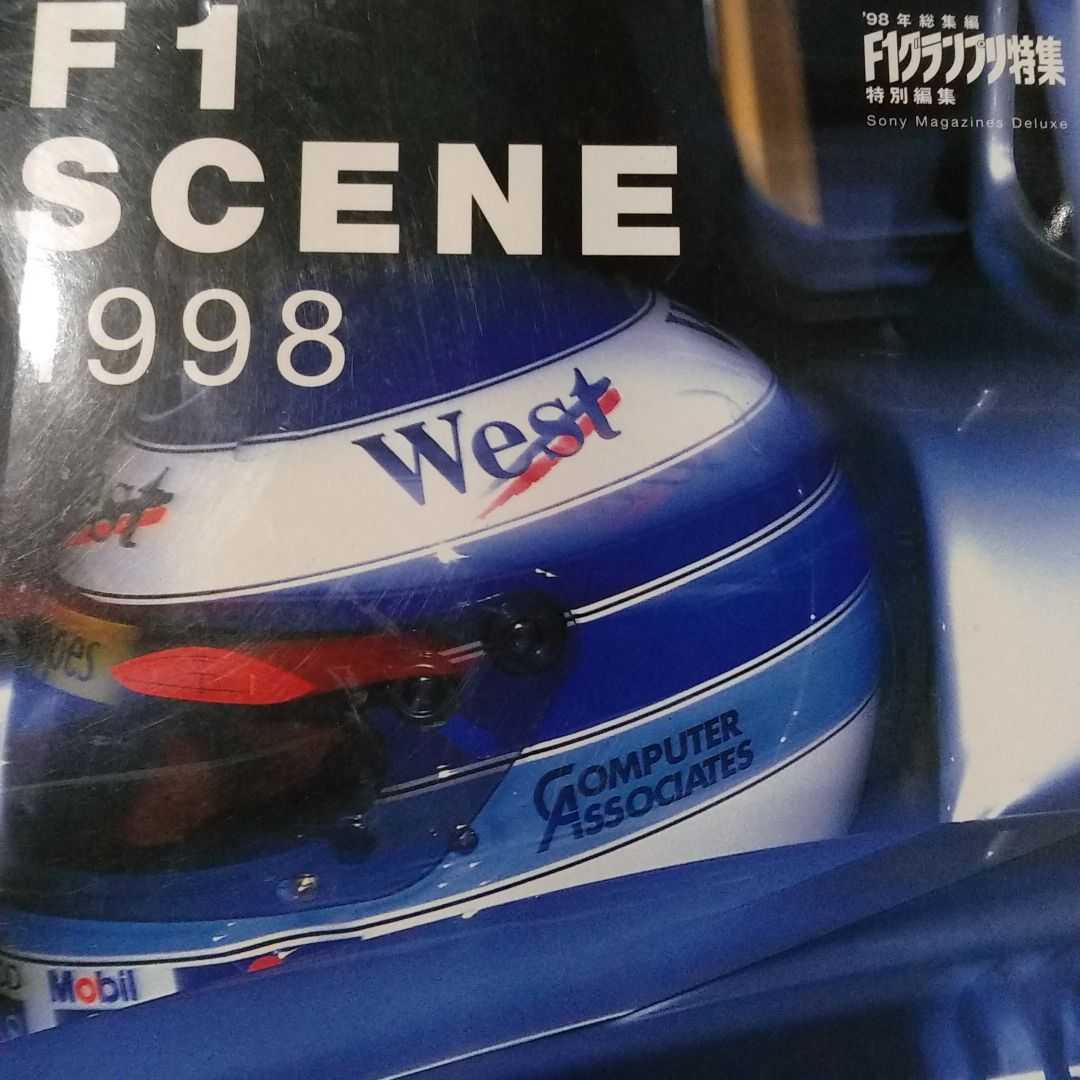 在庫処分】 F1グランプリ特集特別編集 総集編 1998 scene F1 送無料