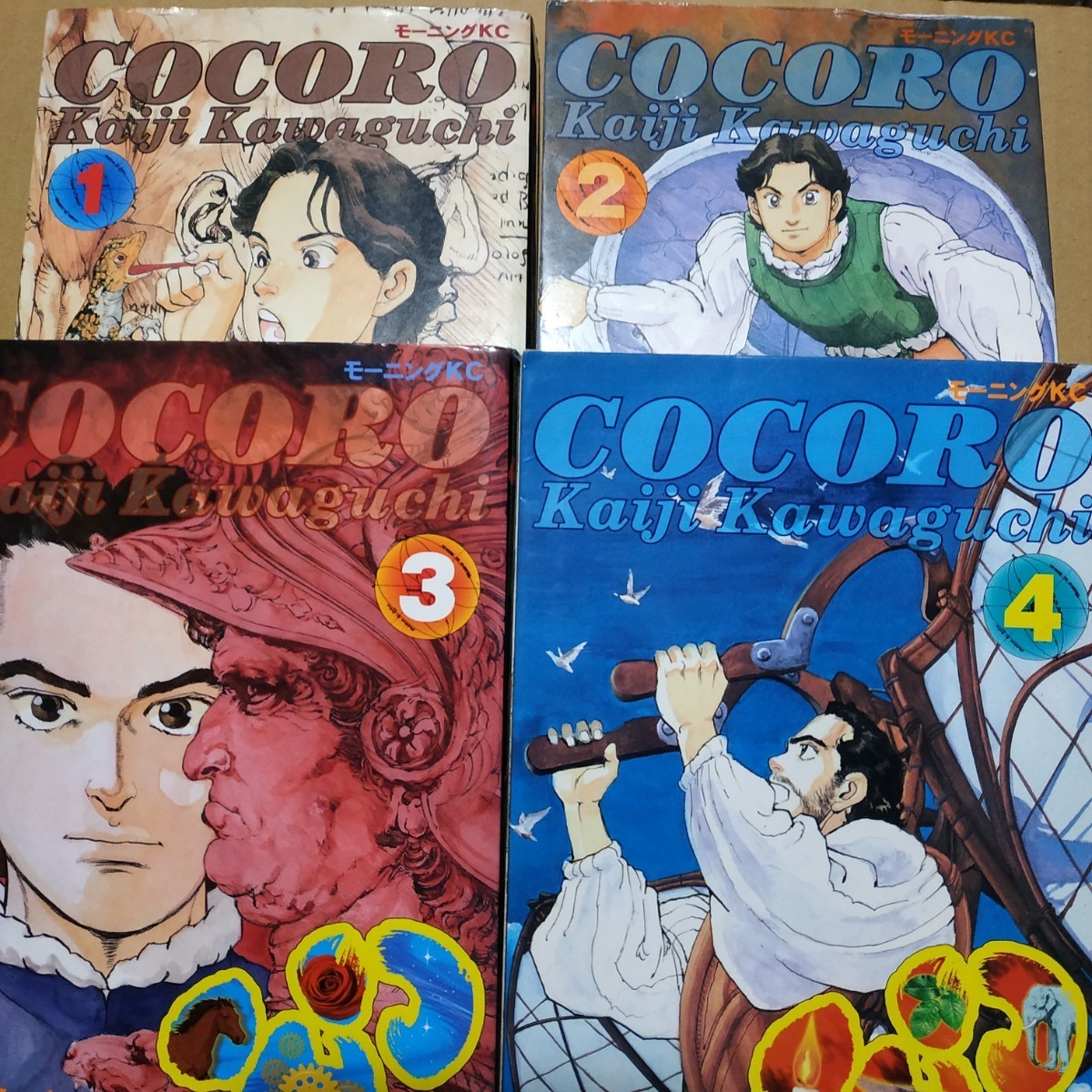 開梱 設置?無料 】 送無料 COCORO 全巻4冊 かわぐちかいじ レオナルド