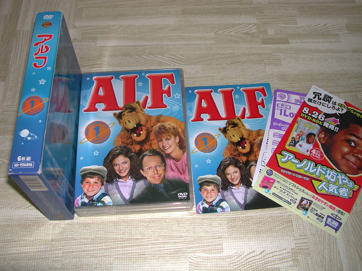 ALF アルフ 〈ファースト・シーズン〉 コレクターズBOX [6枚組 ALF アルフ 〈ファースト・シーズン〉 コレクターズBOX [6枚組