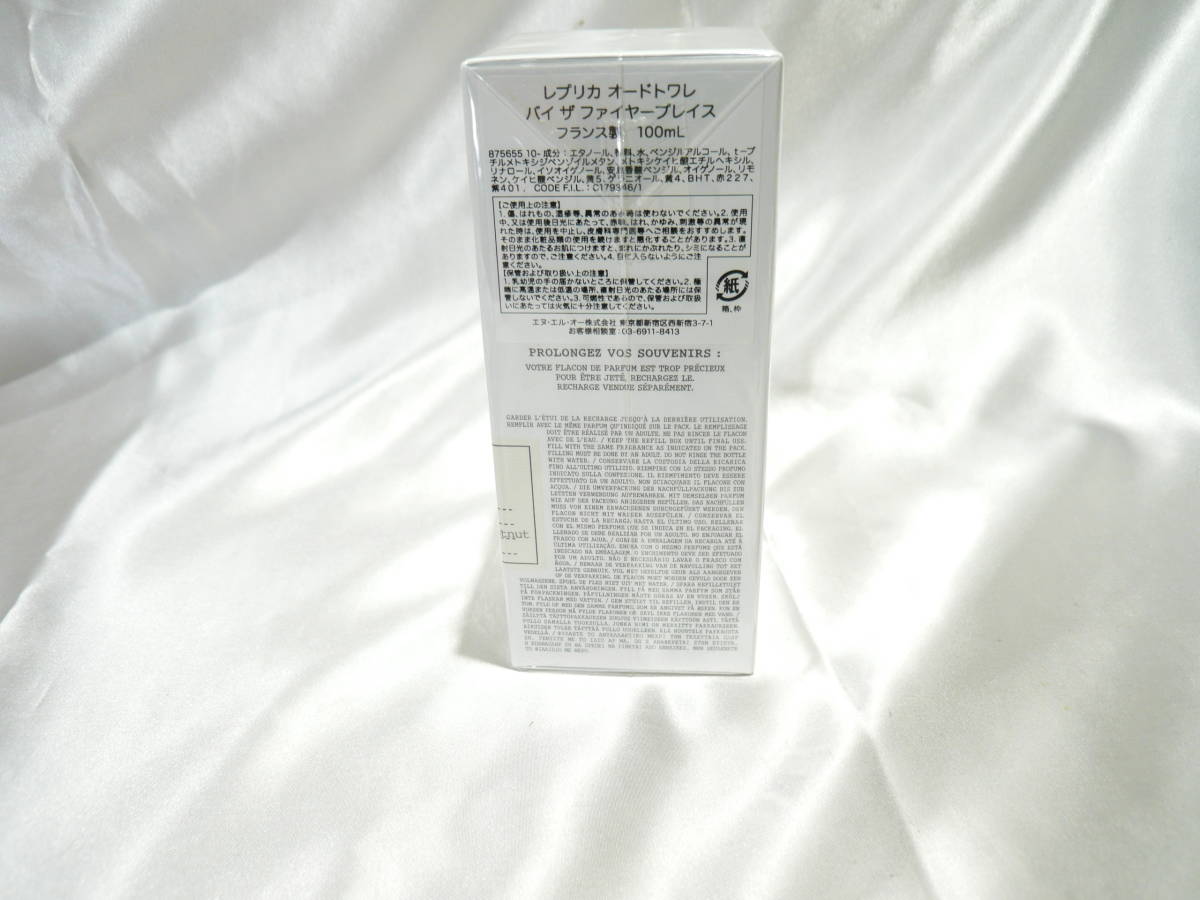 ☆Maison Margiela REPLICA メゾンマルジェラ レプリカ バイ ザ ファイヤープレイス 100ml 未開封品 男性用 女性用 香水☆_画像3