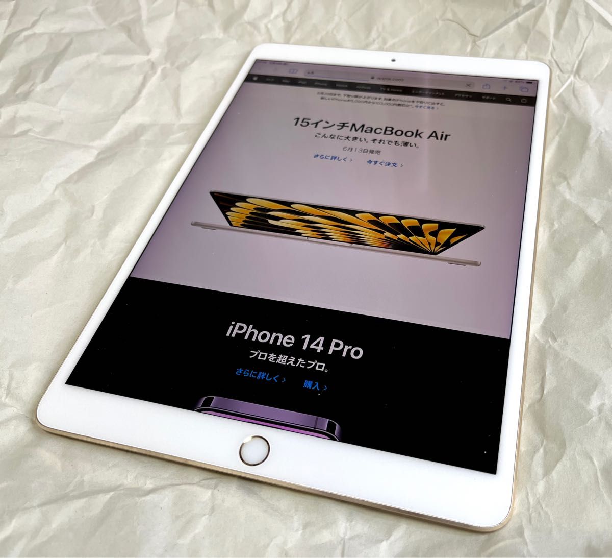 良品 iPad Pro 10 5インチ 64GB Wi-Fi ゴールド MQDX2J/A 本体のみ