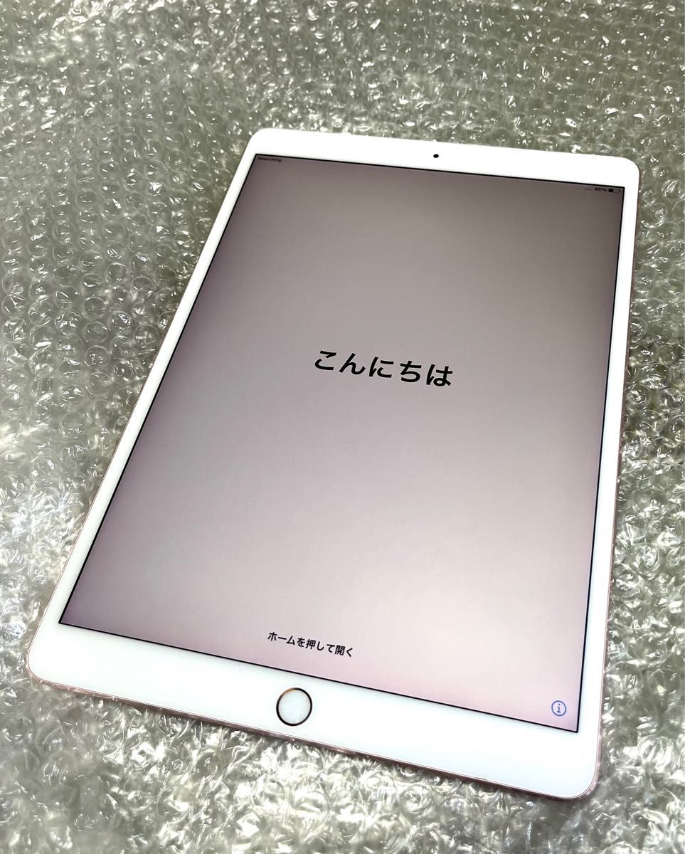 値下・値下げ iPad Pro 9.7インチ wifi１２８GB rose バッテリー１００