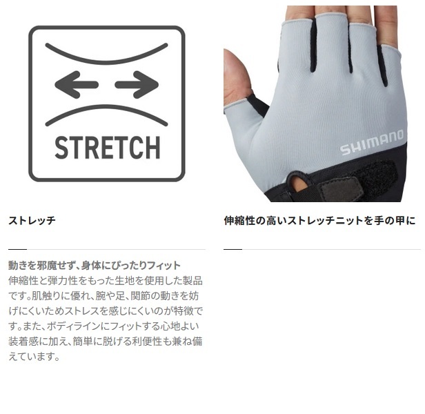  Shimano * Basic перчатка 5 GL-009V( черный )XL