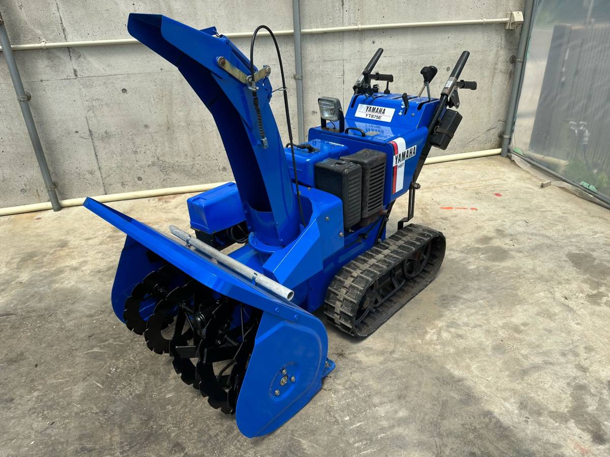 広島発 YAMAHA ヤマハ 除雪機 スノーメイト 電動シューター T-875 セル