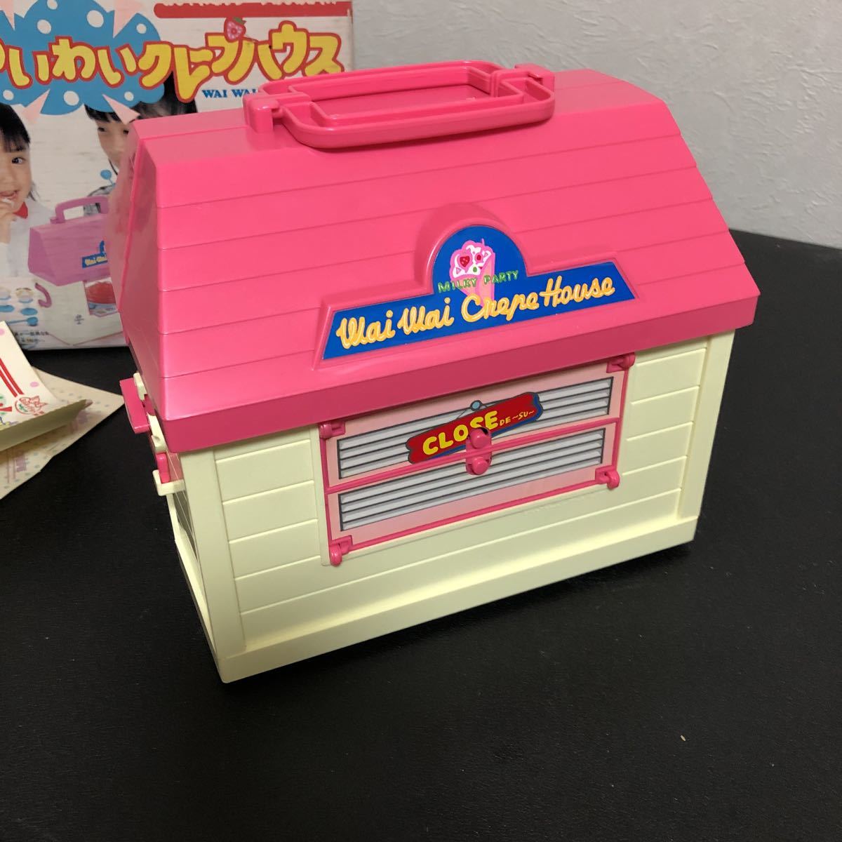 ◎(未使用)わいわいクレープハウス ミルキーパーティー 1987年 エポック社 レトロ 玩具 おもちゃ ビンテージ ごっこ遊び_画像3