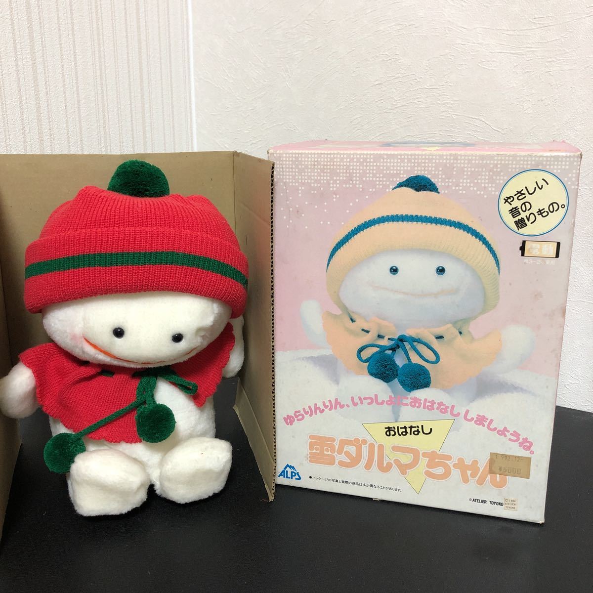 ◎おはなし雪ダルマちゃん ぬいぐるみ アルプス商事 日本製 レトロ おもちゃ 玩具 (動作確認済)_画像1