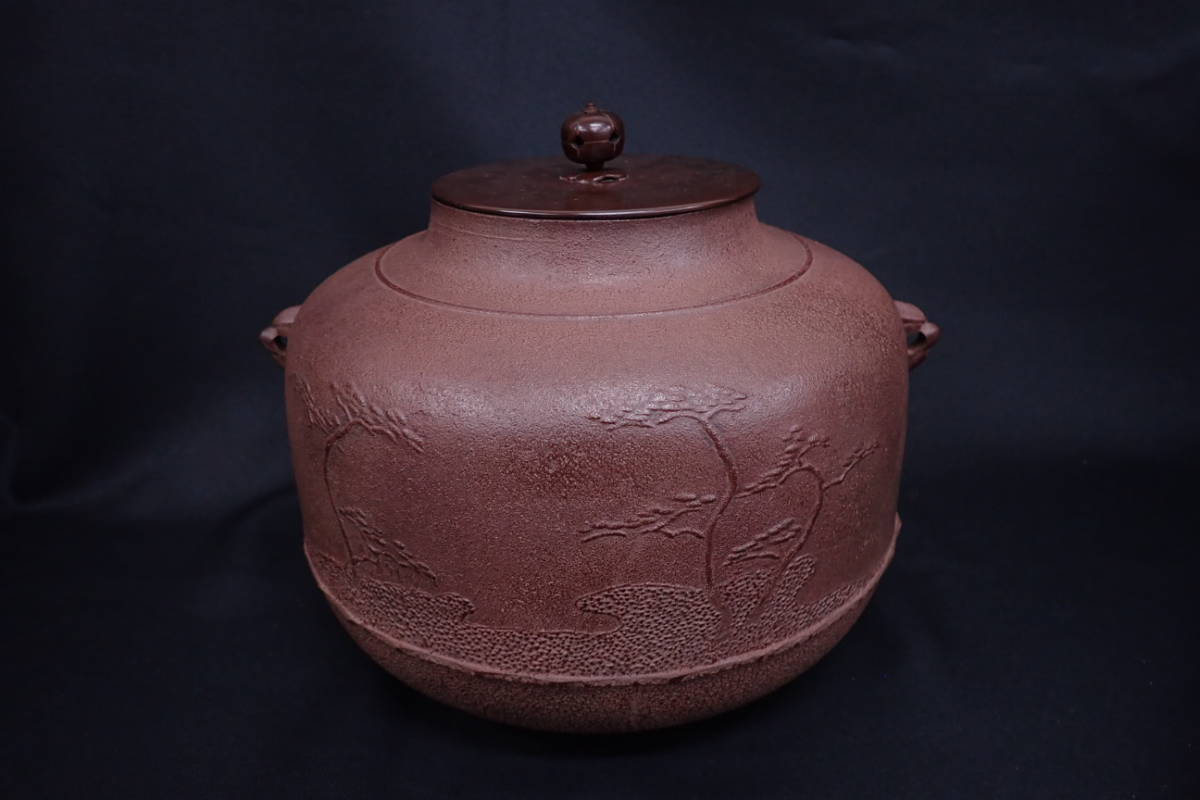 釜師 佐藤清光 作 浜松地紋 真形釜 共箱 茶道具 重さ4640g G06024K