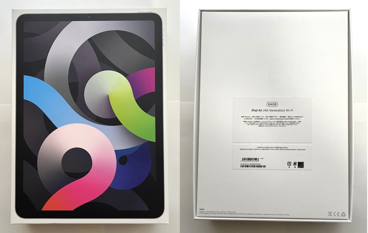 【美品】Apple iPad Air 第4世代 Wi-Fi 64GB スペースグレイ A2316 +
