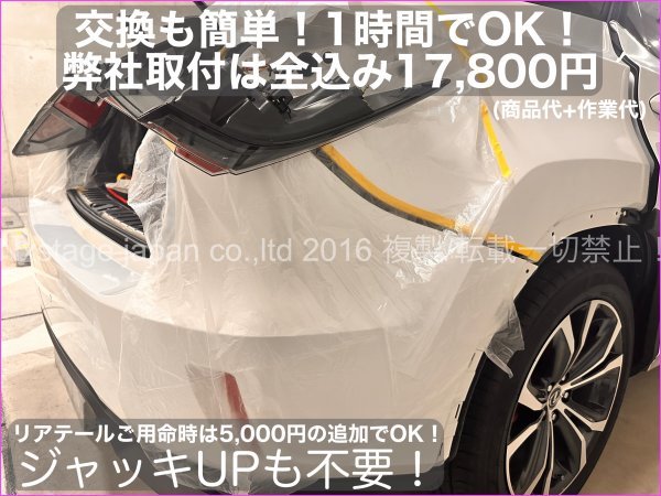 LEXUS★RX20系前期OK◆リアバンパーリフレクターLED左右2p◇20系RX_RX450h RX300 RX200t_AGL2#W/GGL2#W/GYL2_チューブLED発光風Newスタイル_画像3