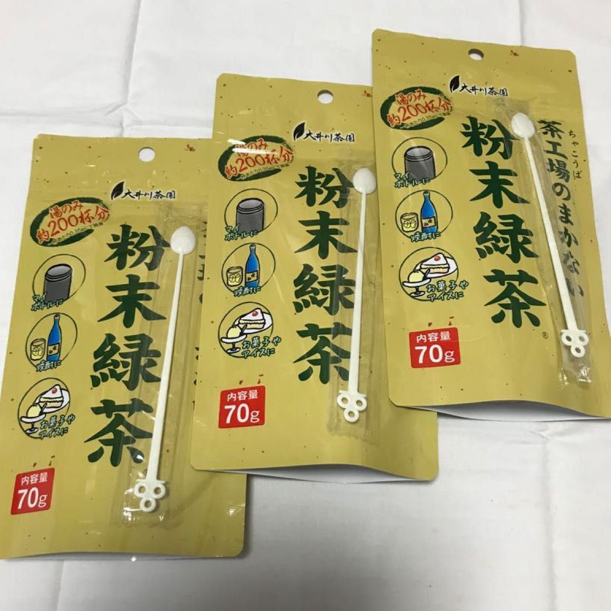 3袋セット 粉末緑茶 70g 約200杯分 茶工場のまかない