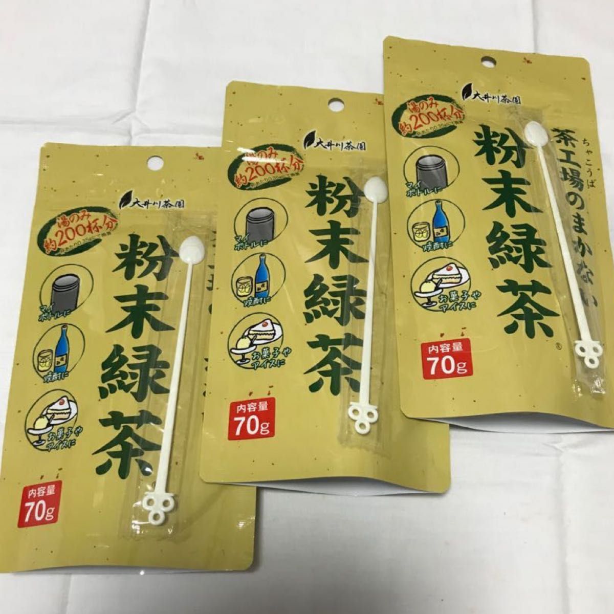 3袋セット 粉末緑茶 70g 約200杯分 茶工場のまかない