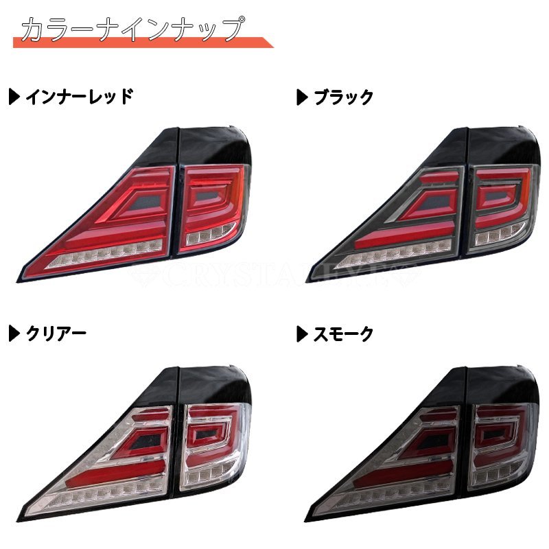 数量限定1円~ 20系 ヴェルファイア アルファード ファイバー LED