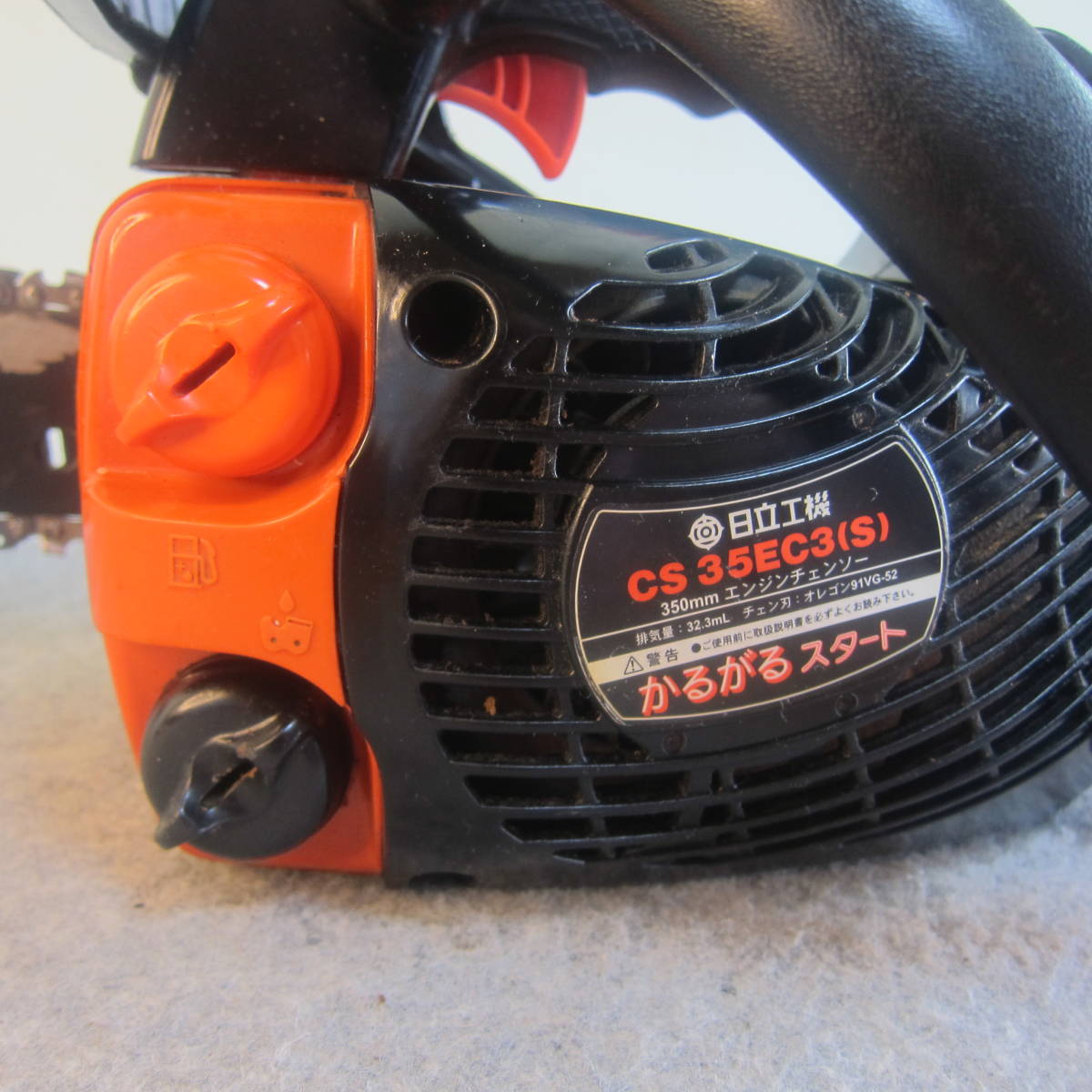 日立工機 350mmエンジンチェンソー CS35EC3(S) 取扱説明書他付 日立工機 350mmエンジンチェンソー CS35EC3(S) 取扱説明書他付