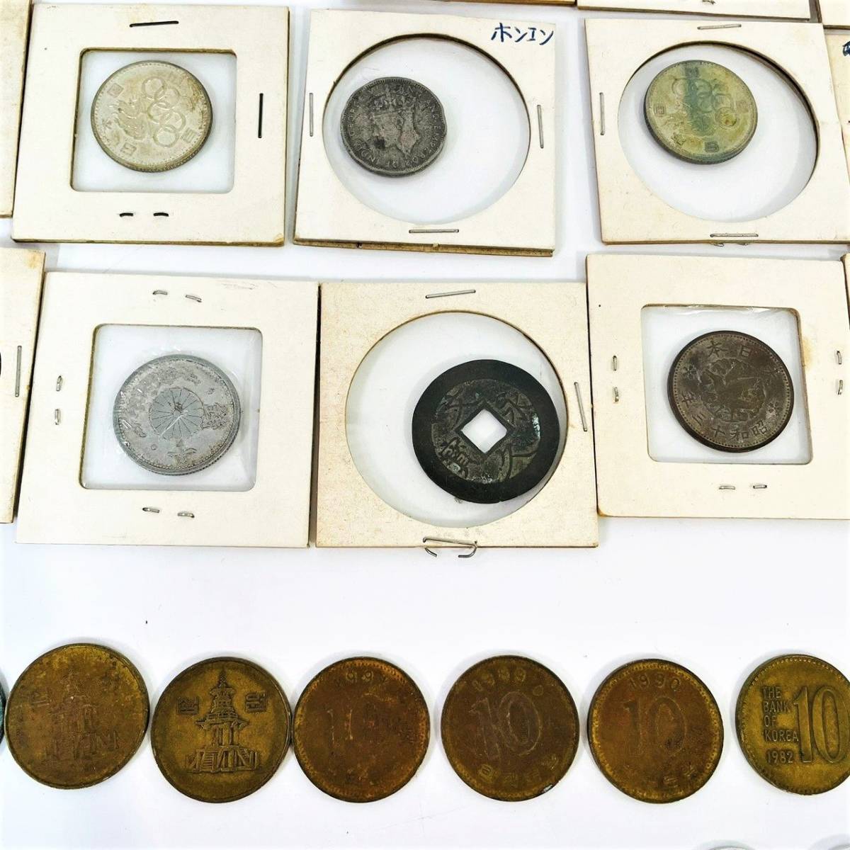 46【硬貨まとめ】古銭 外貨 紙幣 硬貨 お金 コレクション 日本