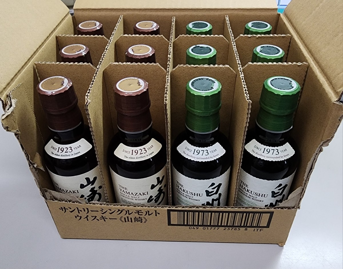 飲み比べ 白州　山崎 180ml