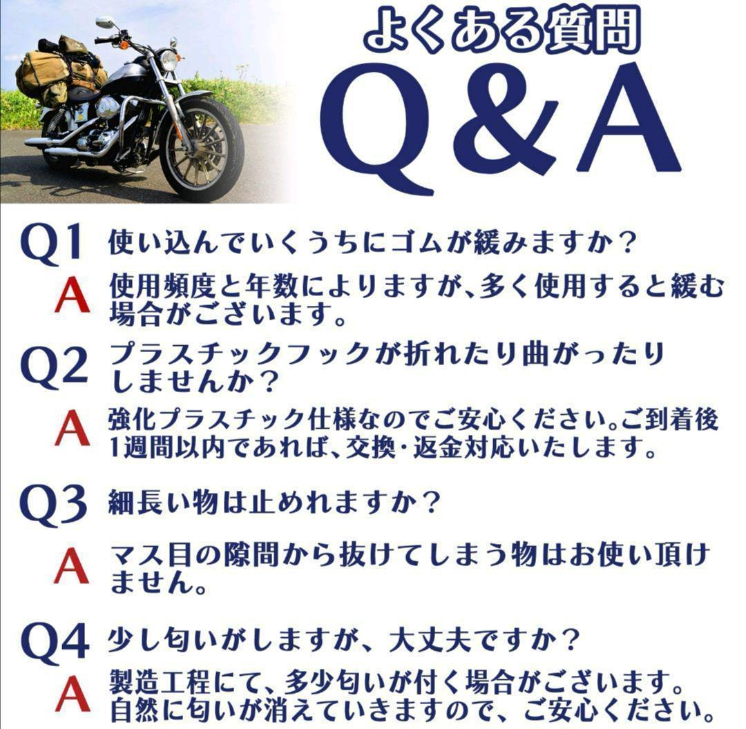 【新品即決】バイクネット ツーリングネット（緑）バイク用品 カーゴネット（60×60cm）_画像6