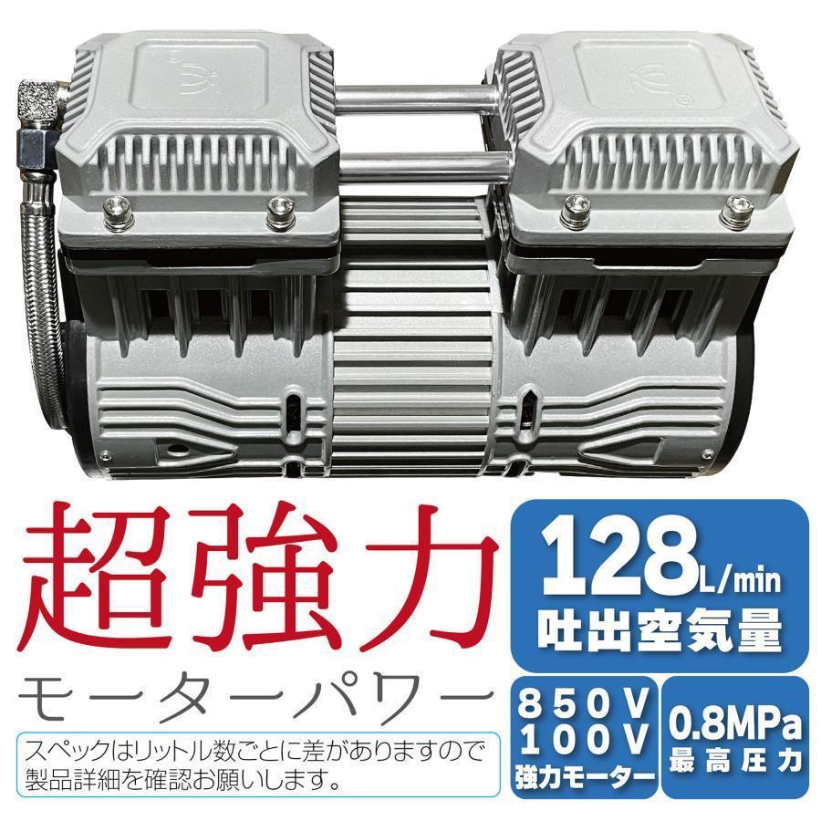 新品即決】オイルレス エアーコンプレッサー 低騒音 大口径 ツール