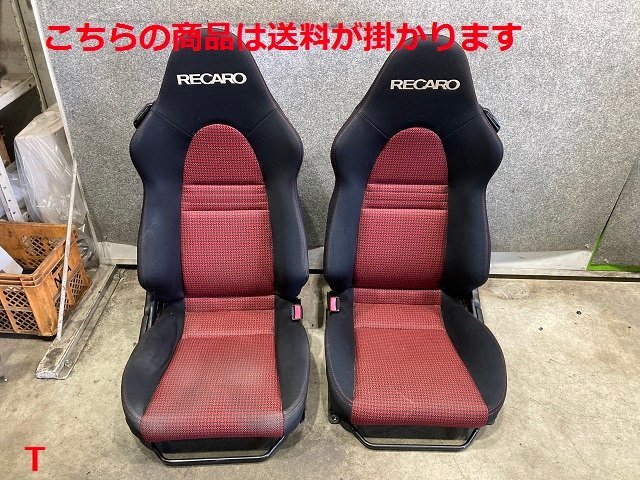 ダイハツ コペン L880K 純正レカロシート左右セット