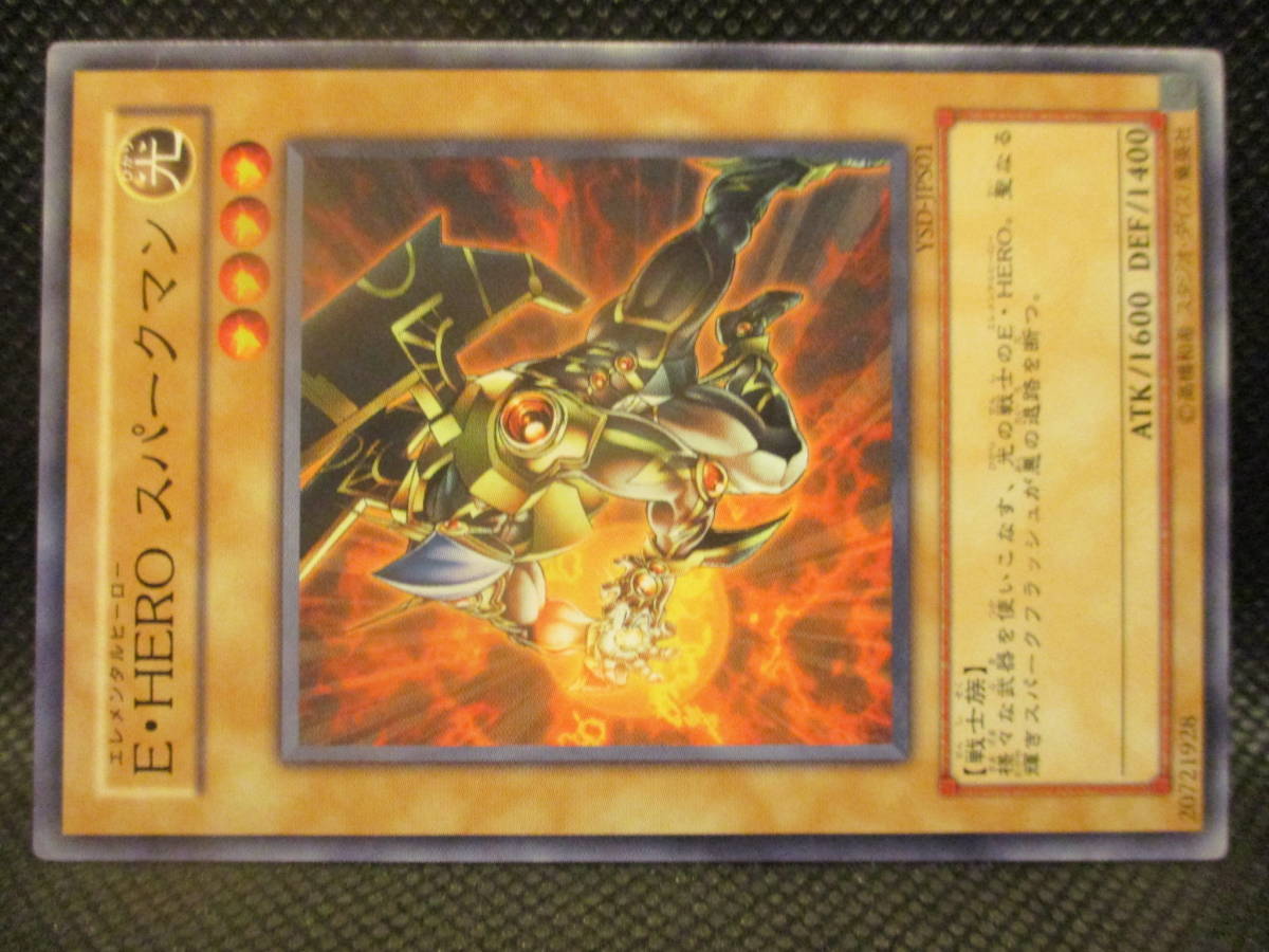限定品/遊戯王 E・HERO バーストレディ DMG-JP001/スパークマン 限定品/遊戯王 E・HERO バーストレディ DMG-JP001/スパークマン