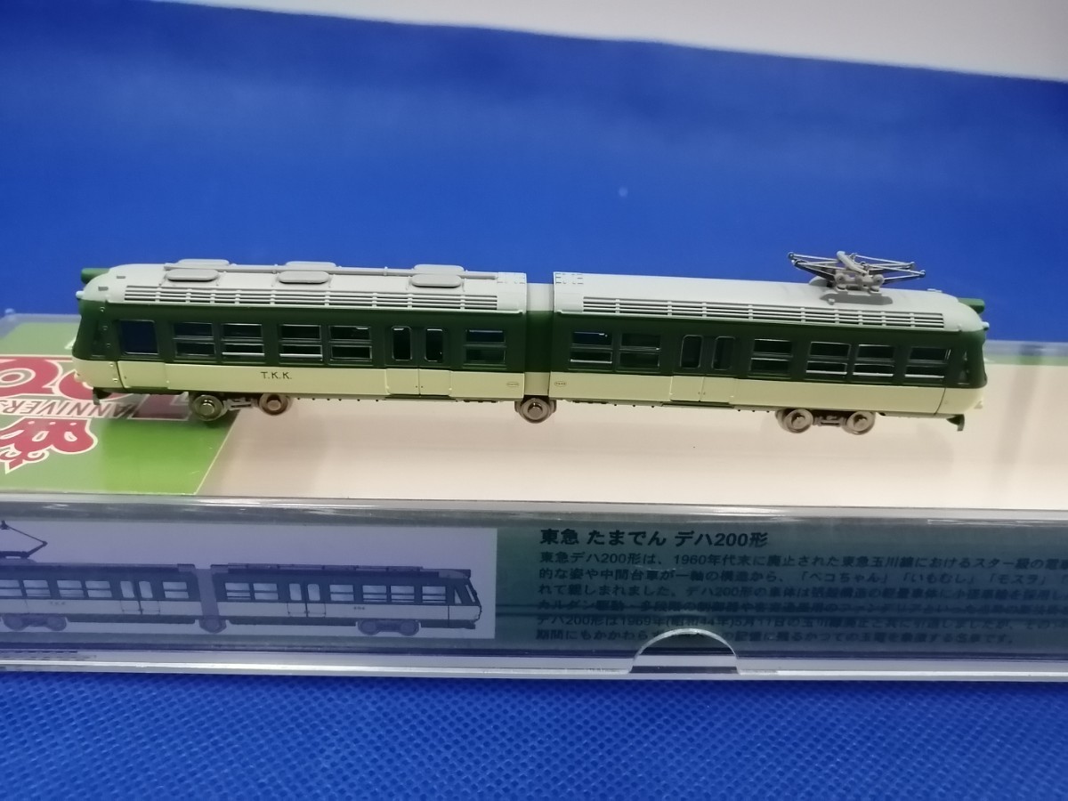 ≪超目玉☆12月≫ MODEMO モデモ NT100 東急たまでん デハ200形