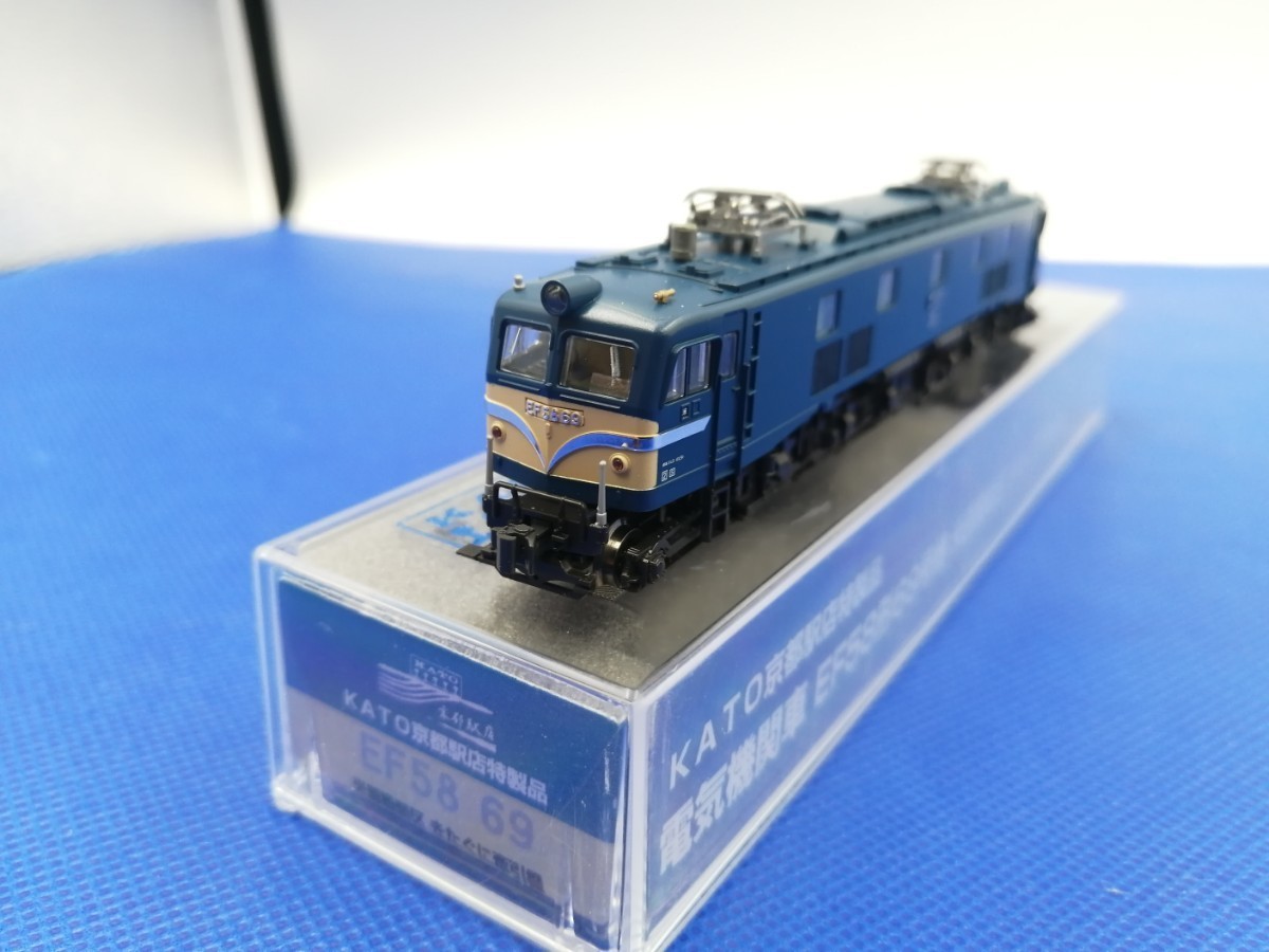 送料無料 美品 即決 KATO 京都駅店特製品 EF58形 69号機 米原 送料無料 美品 即決 KATO 京都駅店特製品 EF58形 69号機 米原