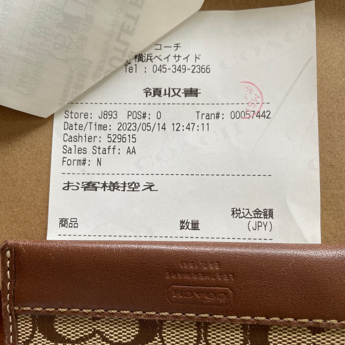 SALE人気セール コーチ 2つ折り財布 カードケース 未使用 父の日 uGYjx