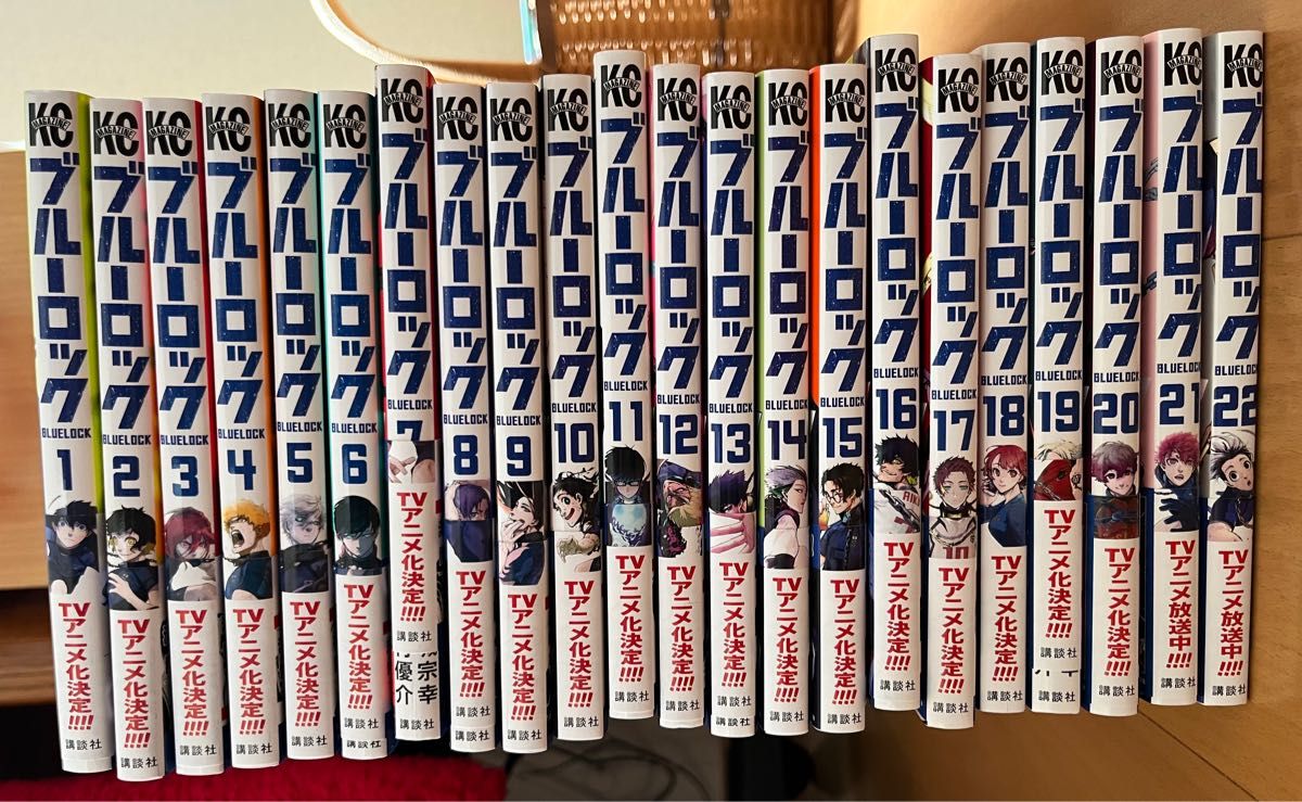 ブルーロック1-22巻 第1版帯付 ブルーロック 1~22巻 帯付き 全巻 美品|Yahoo!フリマ(旧