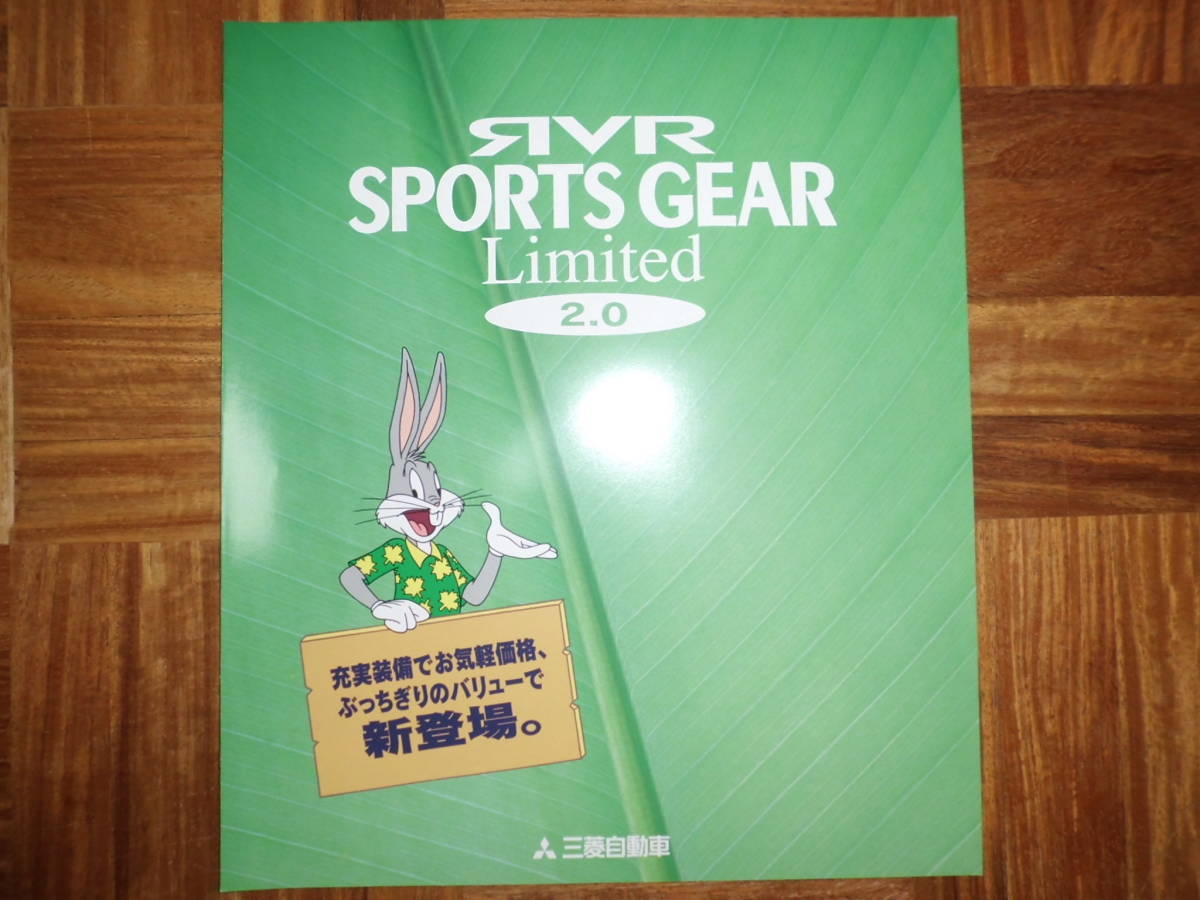 **95 year RVR* sports gear [ limited ] catalog *