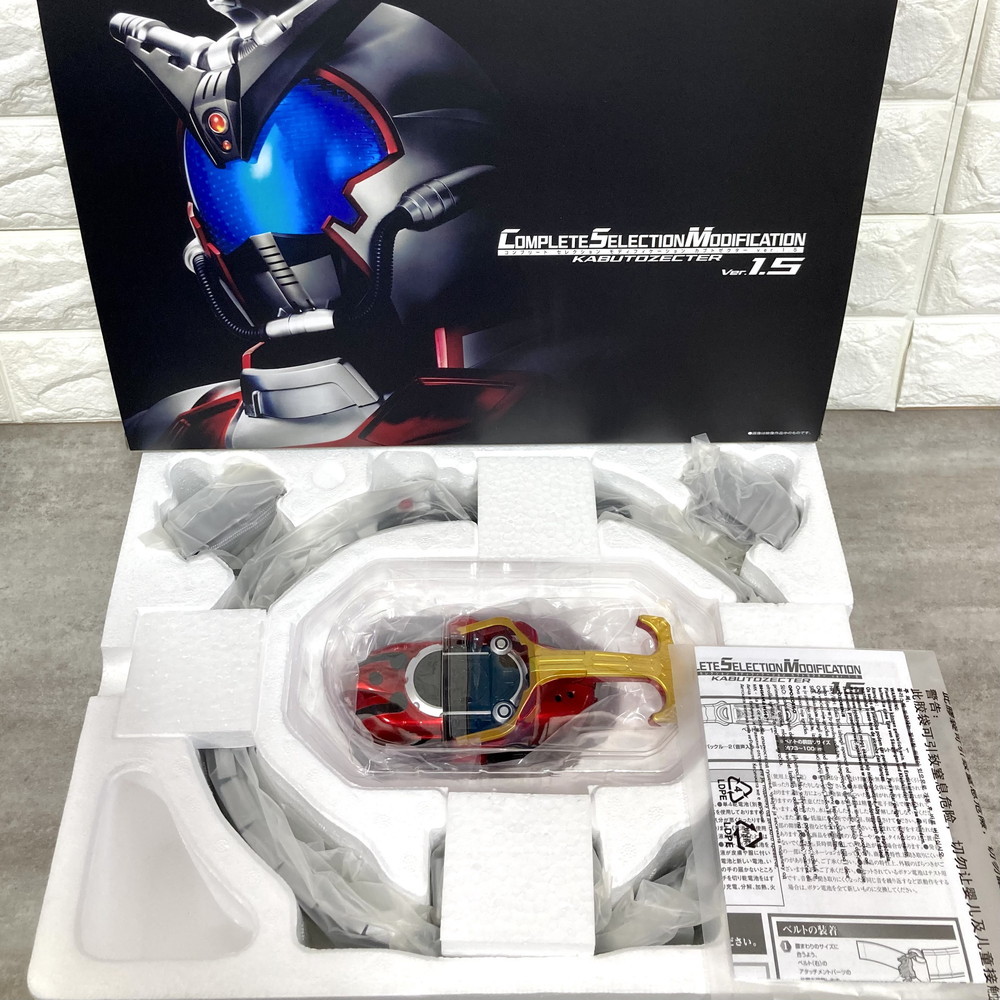 SALE/102%OFF】【SALE/102%OFF】CSM カブトゼクター Ver.1.5 仮面