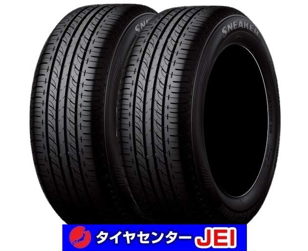 135-80R12 ブリヂストン スニーカーSNK2 2018年製 新古タイヤ【2本】送料無料(M12-0100）_画像1