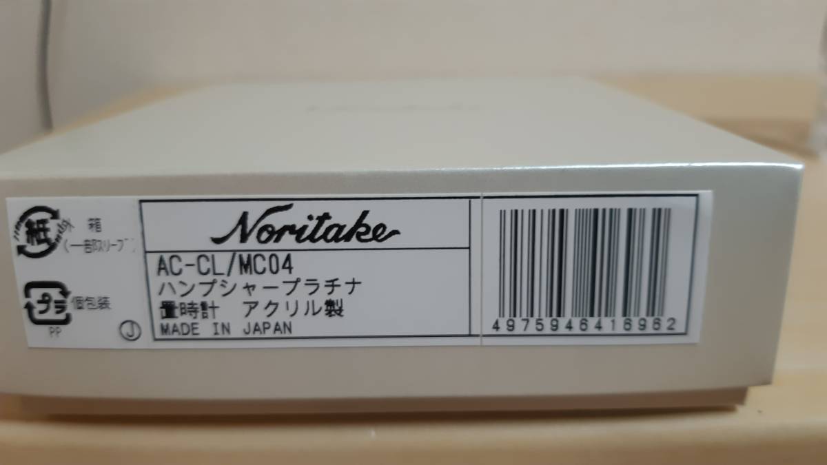 Noritake ノリタケ 置時計 高さ約9cm・幅約9cm・奥行き約2.5cm ハンプシャープラチナ 1個 プラチナ アクリル AC-CL/MC04 _画像3