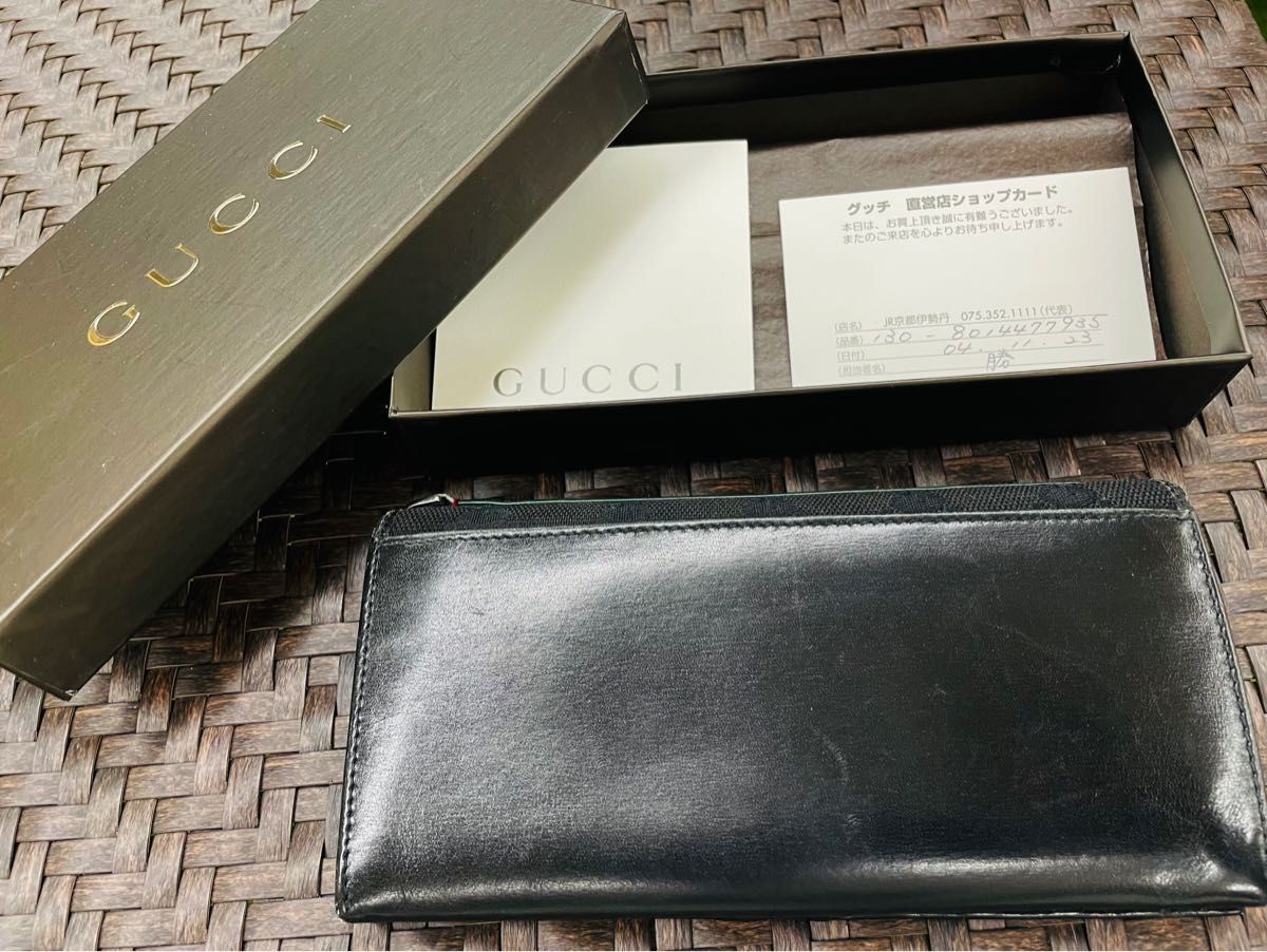 GUCCI グッチ 長財布 箱付き ショップカード有り - 長財布