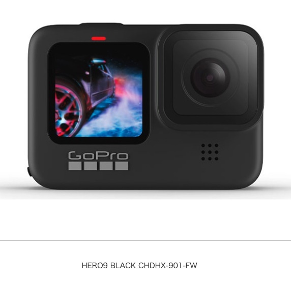 GoPro HERO9 BLACK CHDHX-901-FW （新品未開封品）_画像1