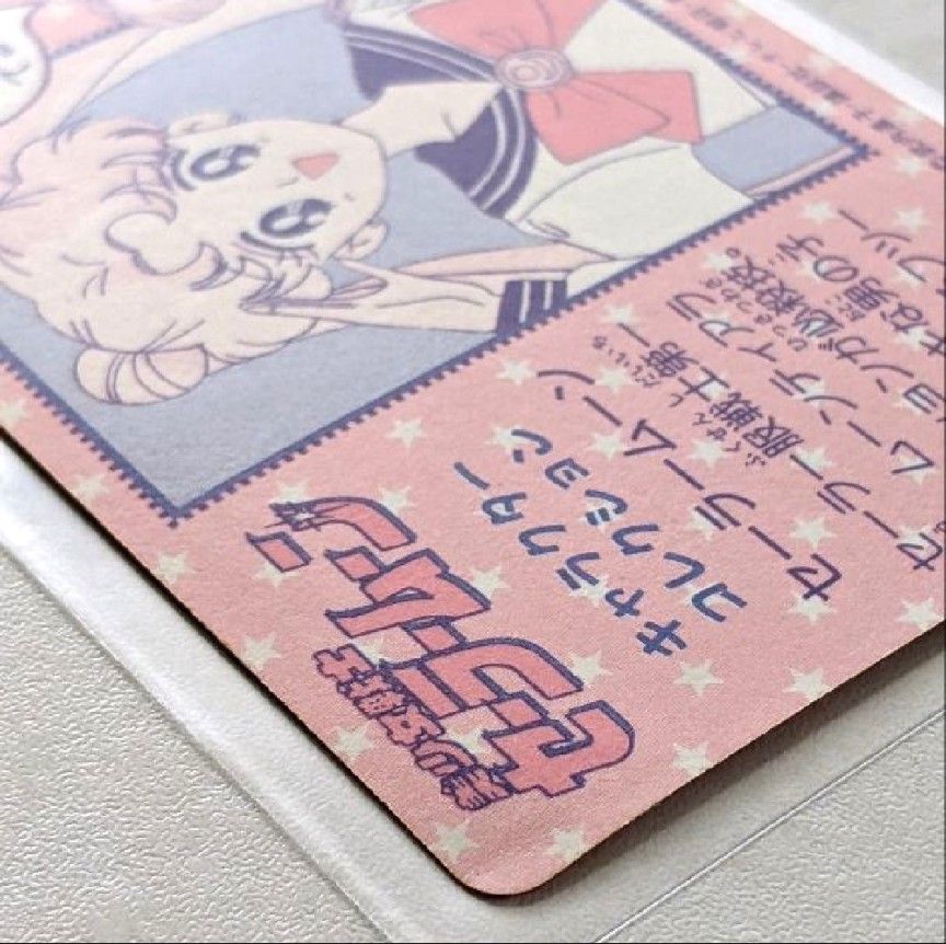 セーラームーン カード Part1 ①セーラームーン レトロ 当時物 セーラームーン カード Part1 ①セーラームーン レトロ 当時物