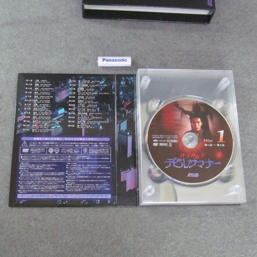 ☆真・女神転生 デビルサマナー DVD-BOX【全25話】☆アトラス ☆真・女神転生 デビルサマナー DVD-BOX【全25話】☆アトラス
