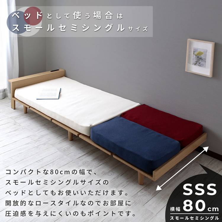 [ new goods ] moa s[MOAS]tei bed * sofa bed bed sofa compact natural < construction type > _bed