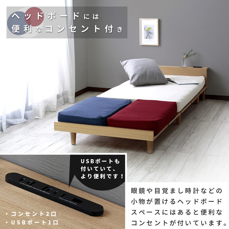 [ new goods ] moa s[MOAS]tei bed * sofa bed bed sofa compact natural < construction type > _bed