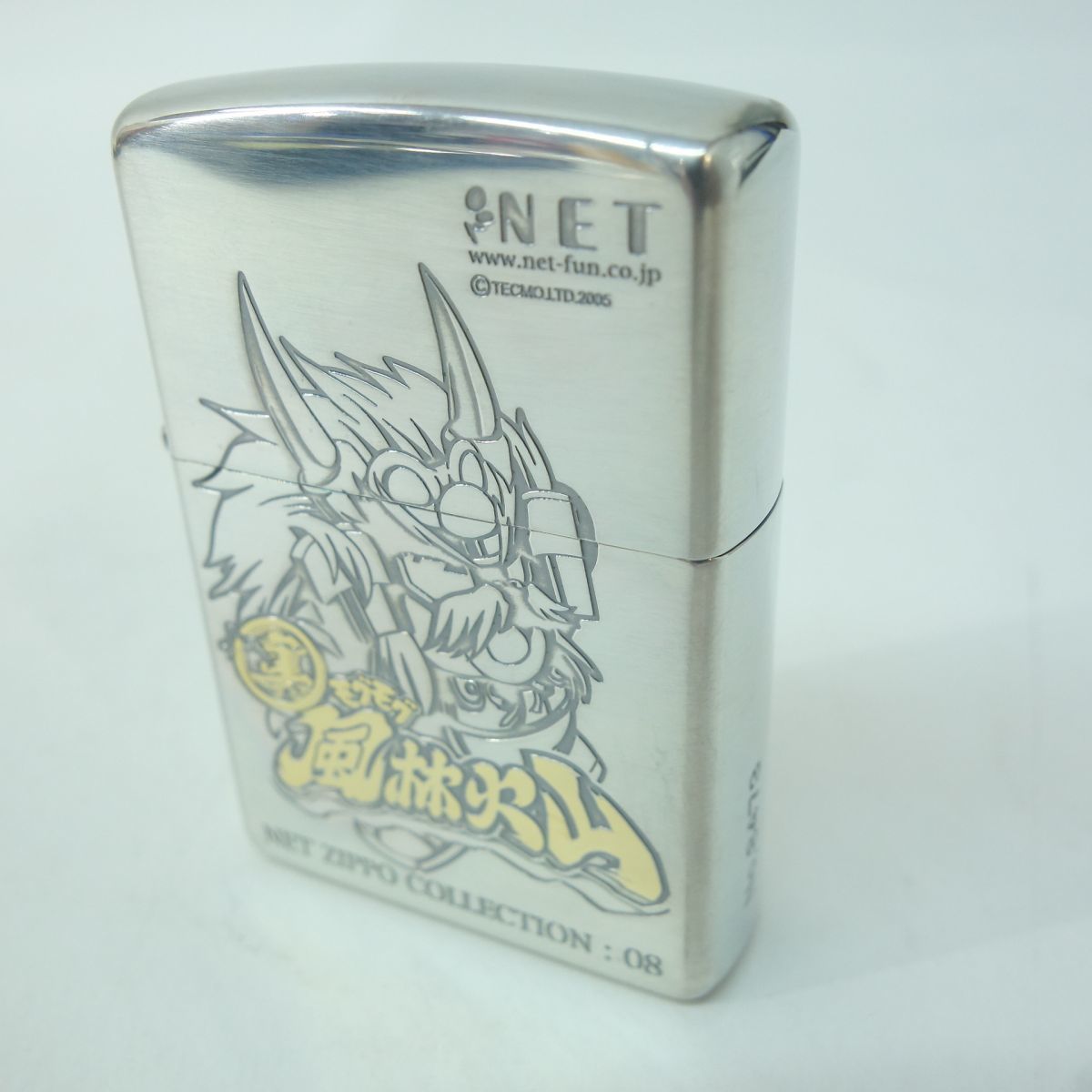 165 【未使用】Zippo ジッポー 真モグモグ風林火山 2005 シリアル入り オイルライター_画像1