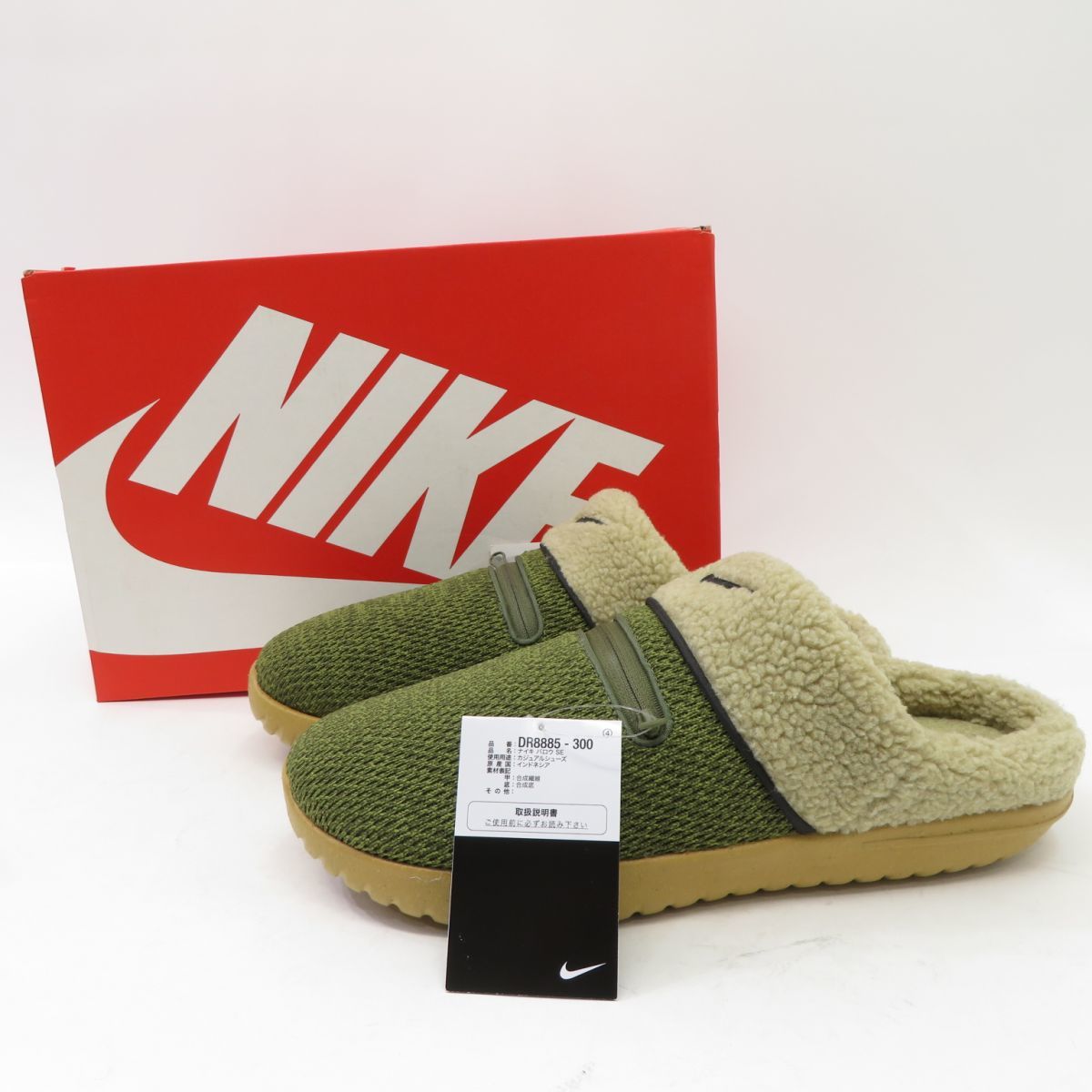 153s【未使用】NIKE ナイキ BURROW SE バロウ DR8885-300 US12 30cm 箱有