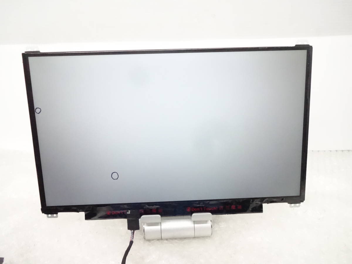 * with translation * Au Optronics 13.3 inch liquid crystal panel B133XTN01.6 1366*768 30 pin non lustre HP Probook 430 G3 G5 etc. for used operation goods ③