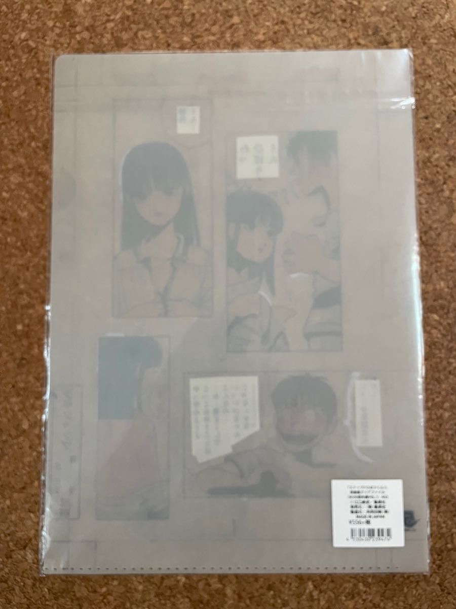 ストップ ひばりくん 原画風 クリアファイル ジャンプ展 江口 ストップ ひばりくん 原画風 クリアファイル ジャンプ展 江口