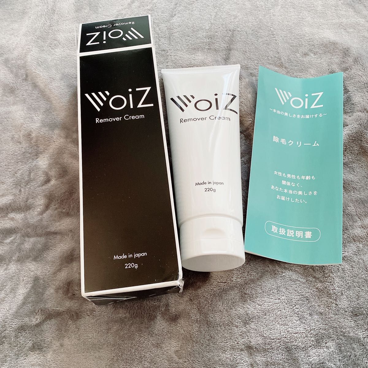 VoiZ除毛クリーム 医薬部外品 220g