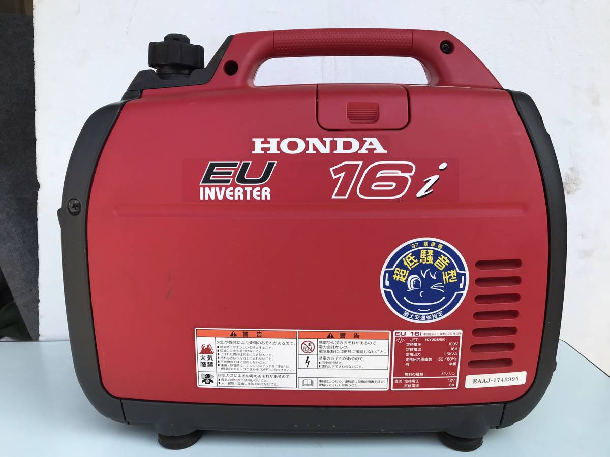 ホンダ 発電機 EU9i JN1 未使用 保管品 HONDA-