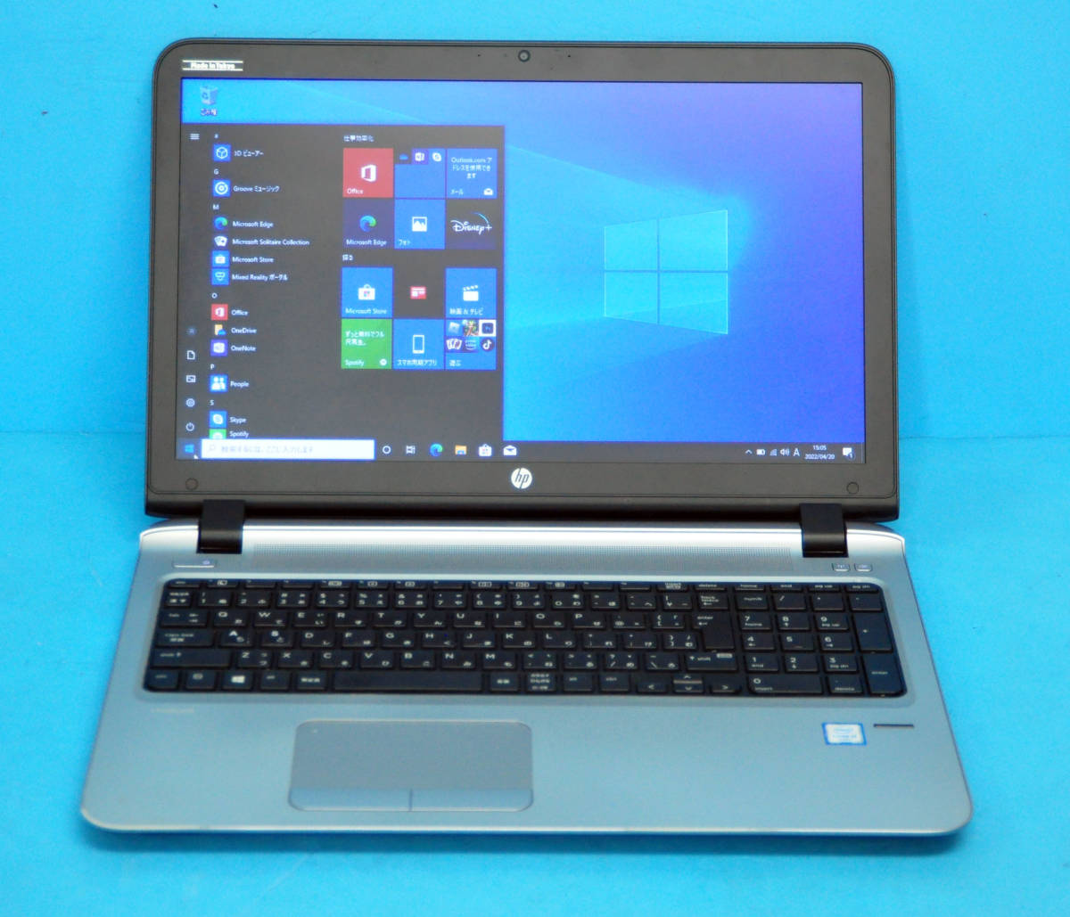 ☆ ProBook 450 G3 ☆ 大画面15.6 Core i5 6200U / メモリ8GB / HDD