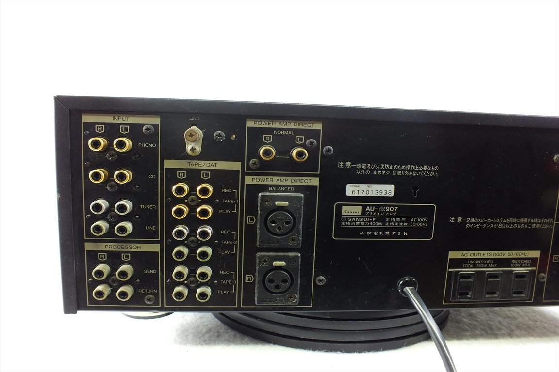 ◇ SANSUI サンスイ プリメインアンプ AU-α907 動作品-