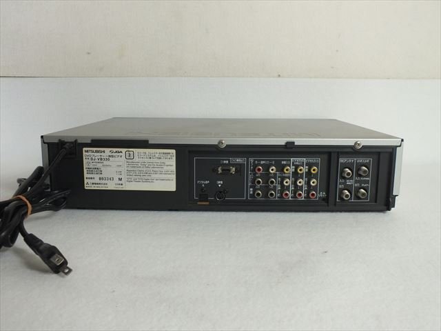 ★ MITSUBISHI DJ-VB330 三菱 DVDプレーヤ一体型ビデオ 中古 現状品 230501Y6728_画像9